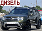 Renault Duster 1.5 MT, 2019, 173 000 км купить в Краснодаре – «Вариант Авто» (миниатюра)