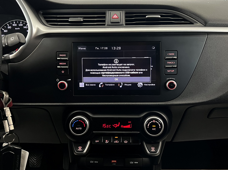 Kia Rio X-Line 1.6 MT, 2022, 61 000 км купить в Краснодаре – «Вариант Авто», 14