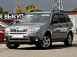 Subaru Forester 2.0 AT, 2011, 247 000 км купить в Краснодаре – «Вариант Авто» (миниатюра), 2