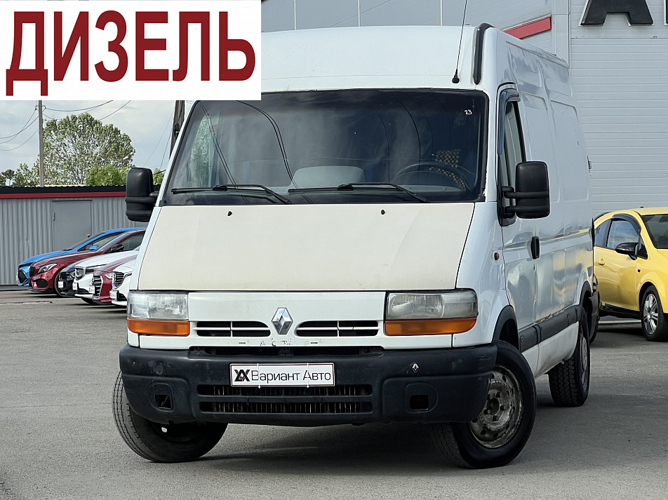 Renault Master 2.2 MT, 2002, 467 00 км купить в Краснодаре – «Вариант Авто»