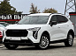 Haval Jolion 1.5 AMT, 2024, 9 000 км купить в Краснодаре – «Вариант Авто» (миниатюра), 2