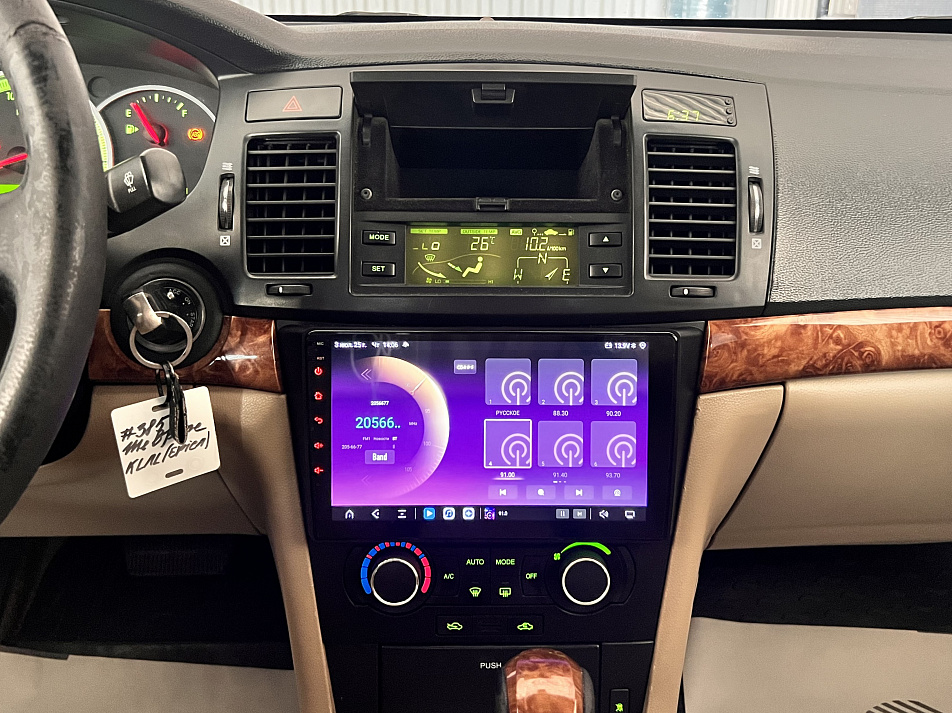 Chevrolet Epica 2.5 AT, 2008, 239 000 км купить в Краснодаре – «Вариант Авто», 15