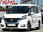 Nissan Serena 2.0 CVT, 2018, 115 000 км купить в Краснодаре – «Вариант Авто» (миниатюра)