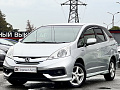 Honda Fit Shuttle 1.3 CVT, 2013, 186 000 км купить в Краснодаре – «Вариант Авто» (миниатюра)