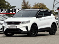 Geely Coolray 1.5 AMT, 2021, 148 000 км купить в Краснодаре – «Вариант Авто» (миниатюра), 2