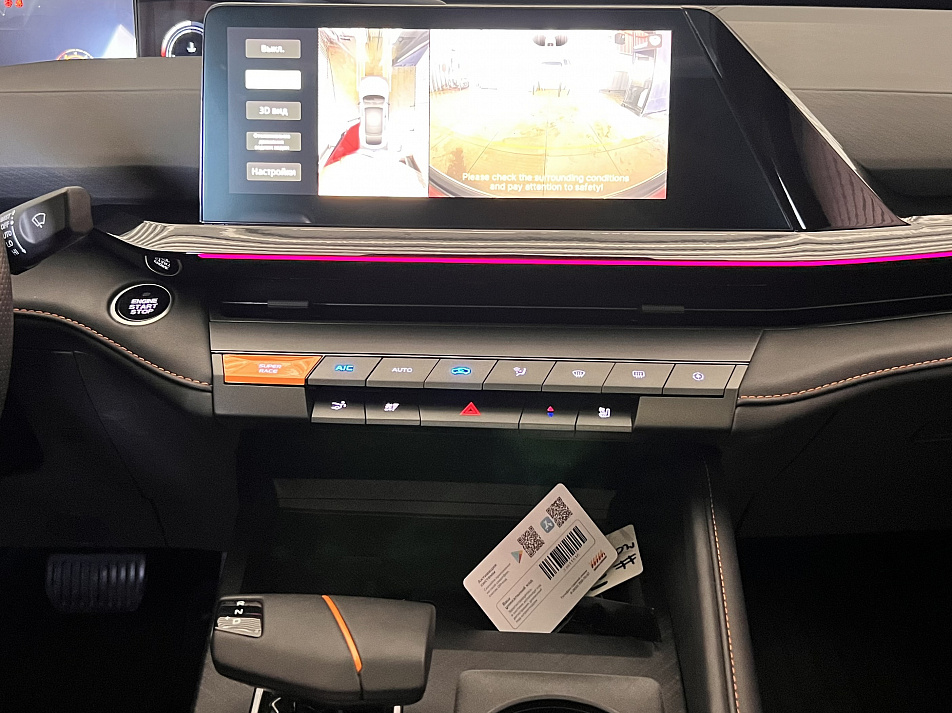 Changan UNI-V 1.5 AMT, 2024, 15 000 КМ купить в Краснодаре – «Вариант Авто», 15