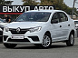 Renault Logan 1.6 AT, 2019, 143 000 км купить в Краснодаре – «Вариант Авто» (миниатюра), 2