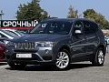 BMW X3 2.0 AT, 2014, 96 000 км купить в Краснодаре – «Вариант Авто» (миниатюра), 2