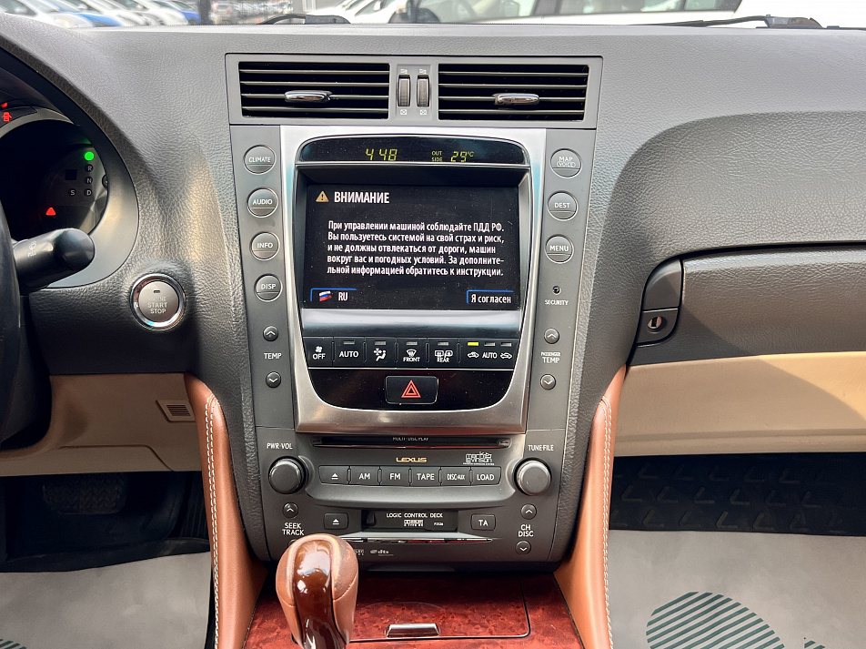 Lexus GS 3.0 AT, 2008, 272 000 км купить в Краснодаре – «Вариант Авто», 17