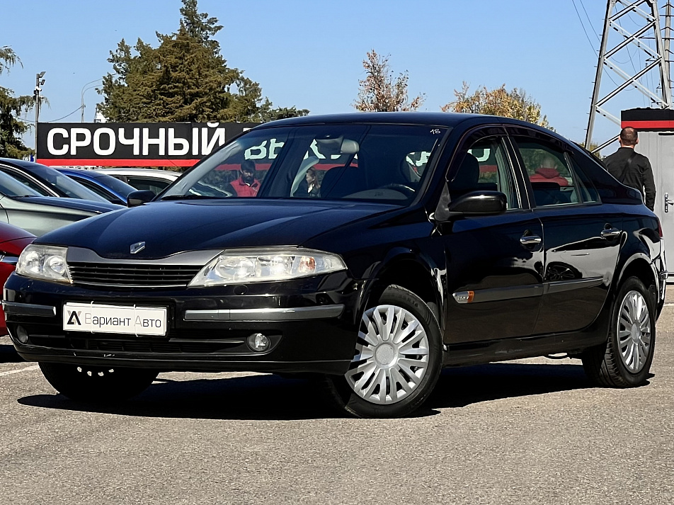  Renault Laguna 2.0 AT, 2003, 183 000 км купить в Краснодаре – «Вариант Авто», 2