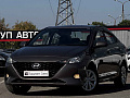 Hyundai Solaris 1.6 AT, 2020, 147 000 км купить в Краснодаре – «Вариант Авто» (миниатюра)