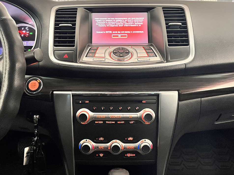 Nissan Teana 2.5 CVT, 2011, 272 000 км купить в Краснодаре – «Вариант Авто», 15