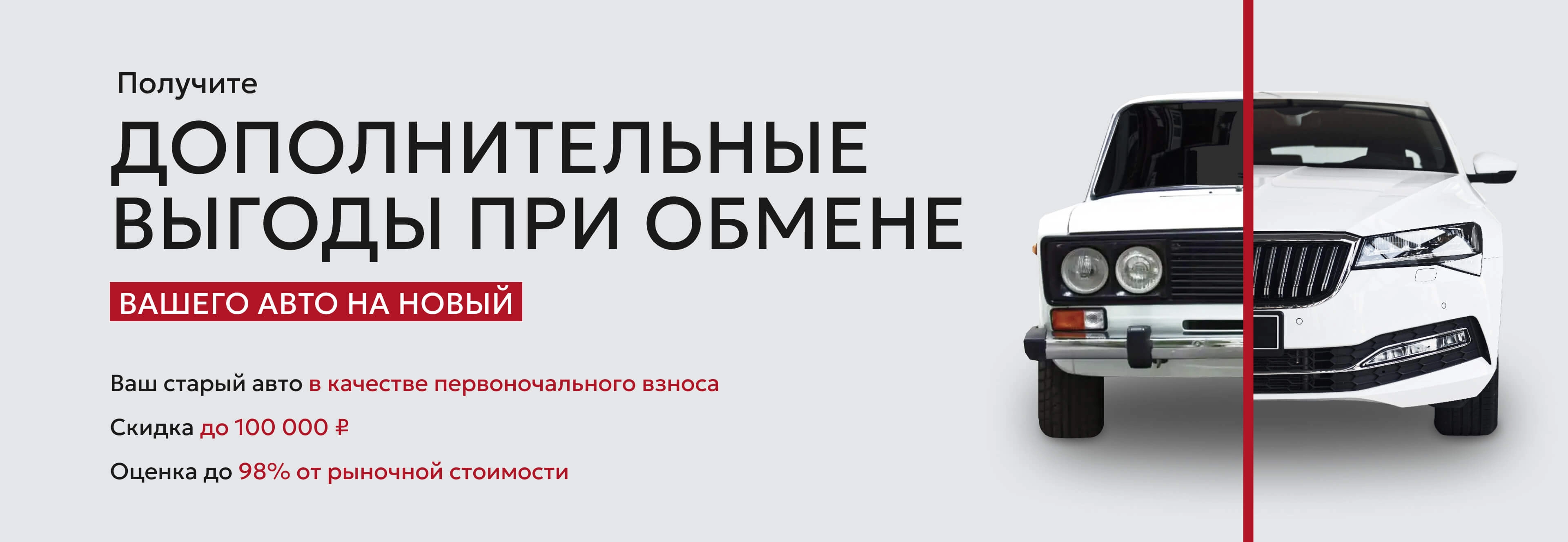 Автомобили с пробегом в кредит на выгодных условиях в «Вариант Авто»
